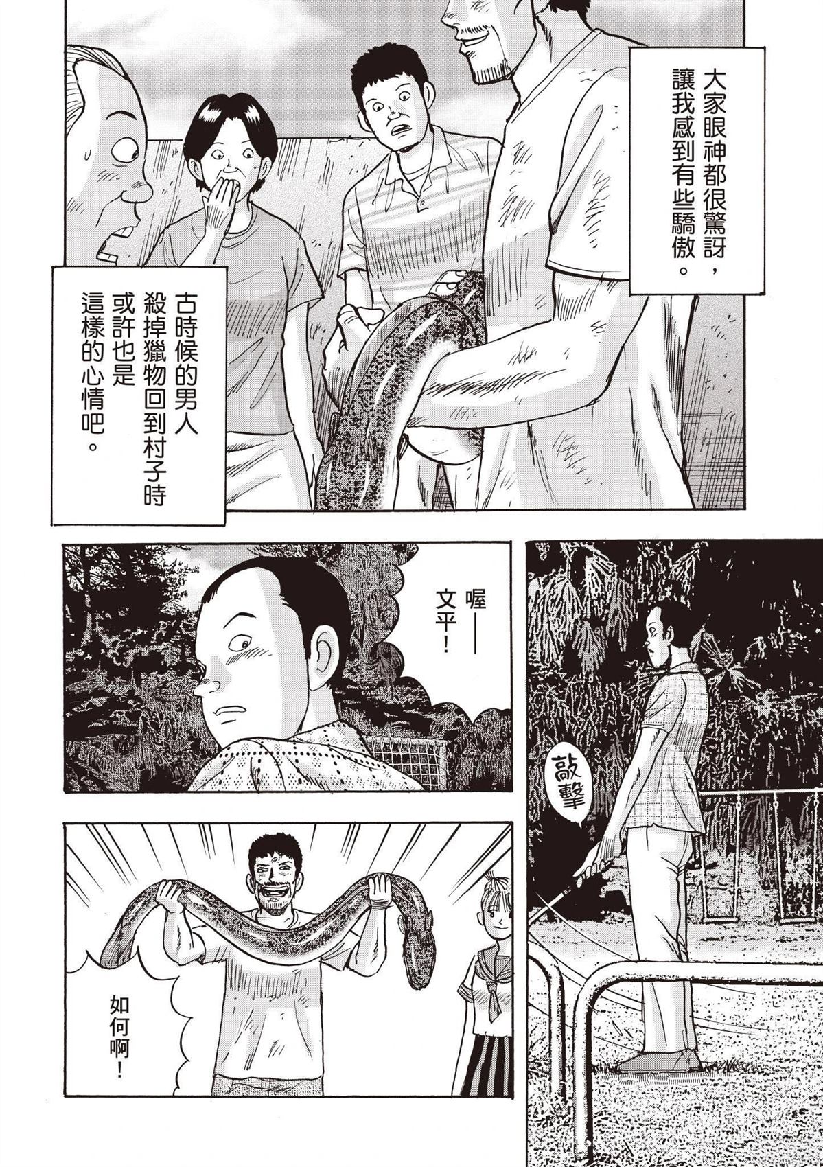 第104页