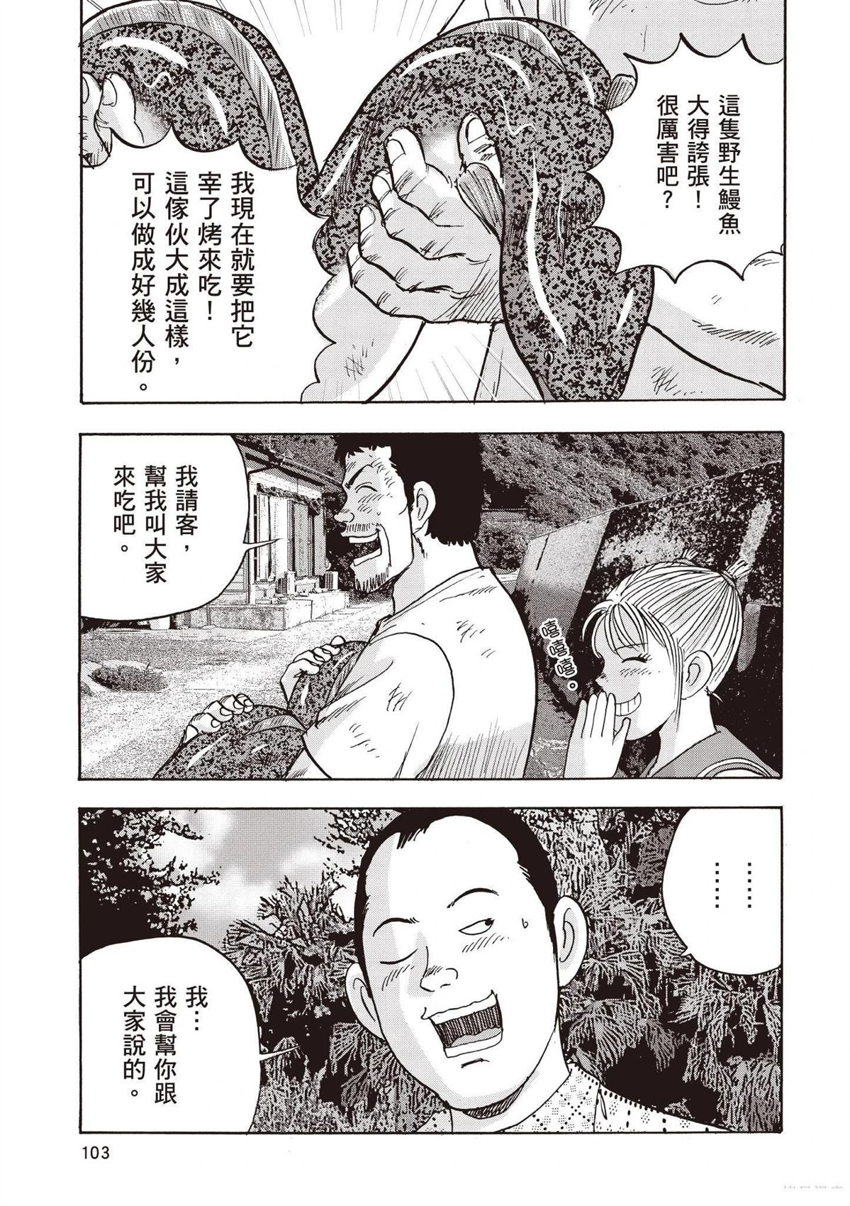 第105页