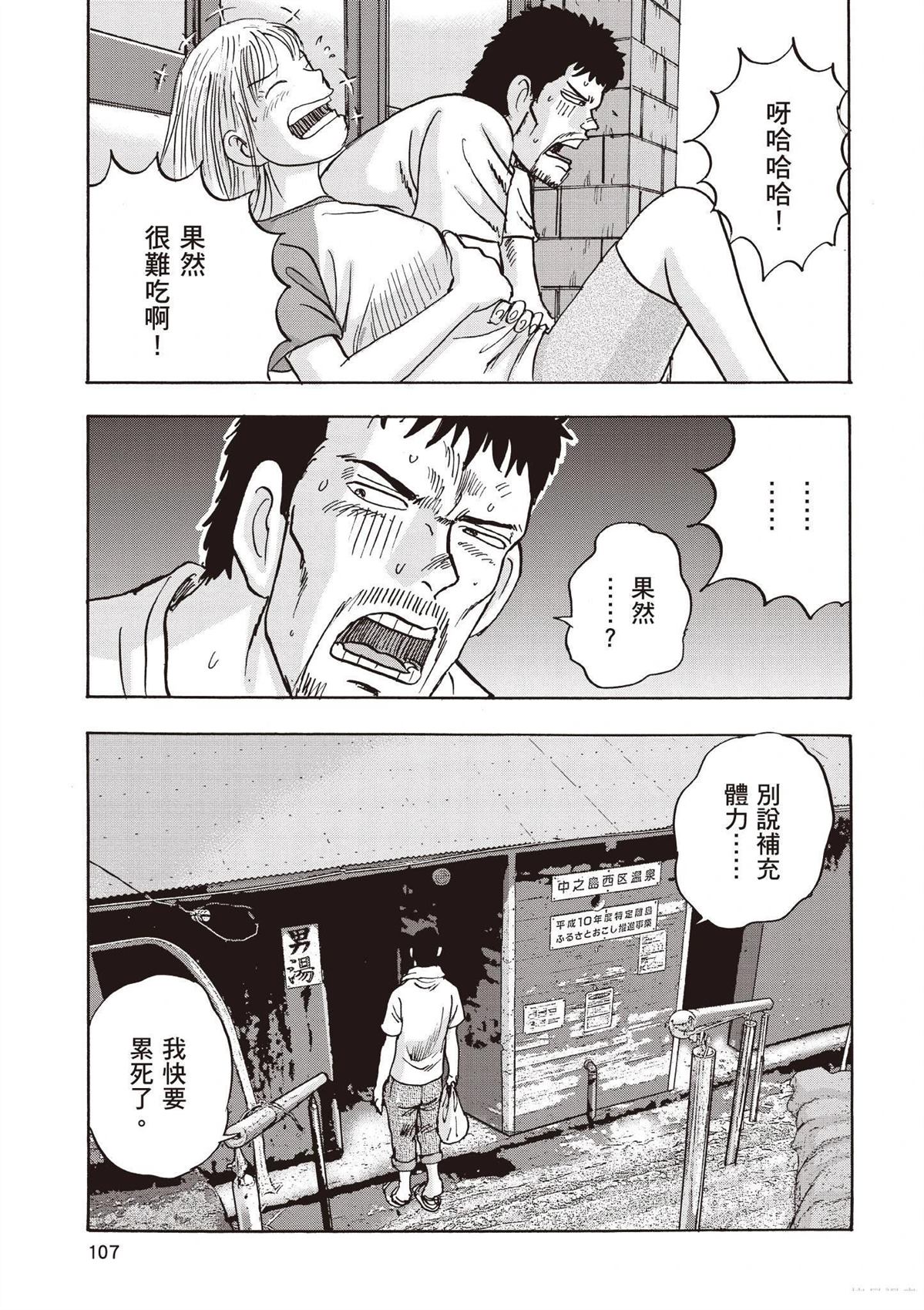 第109页