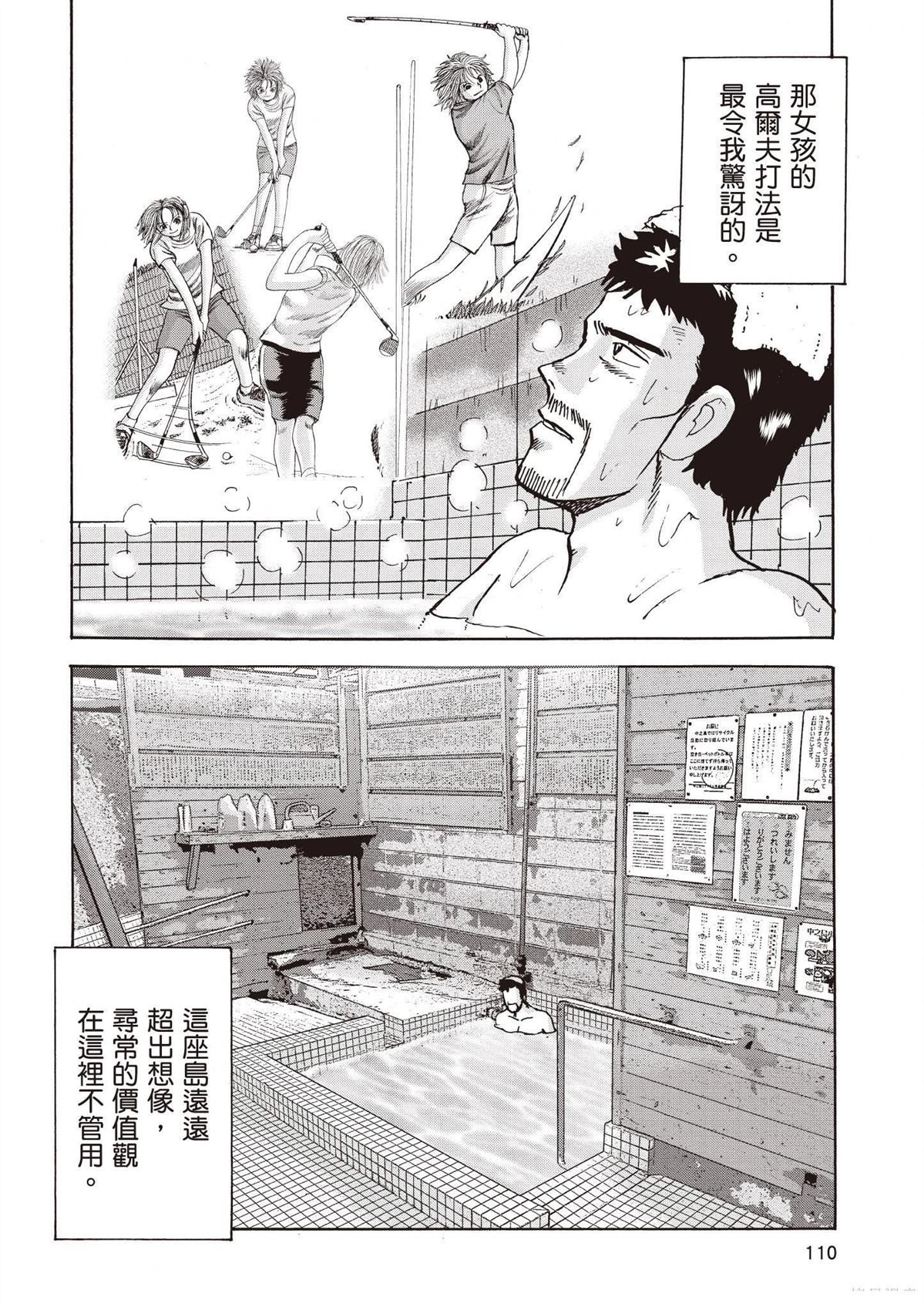 第112页