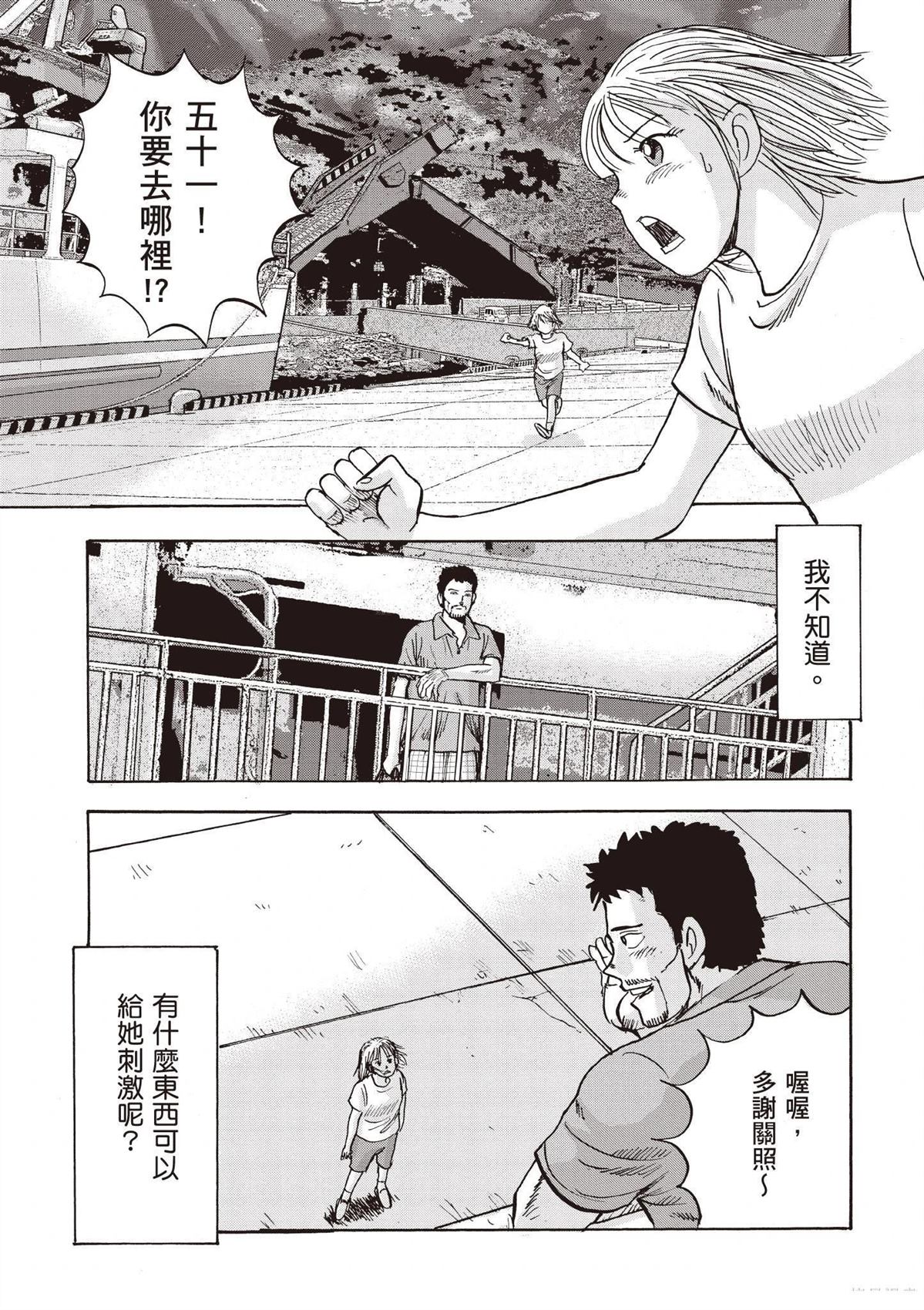 第115页