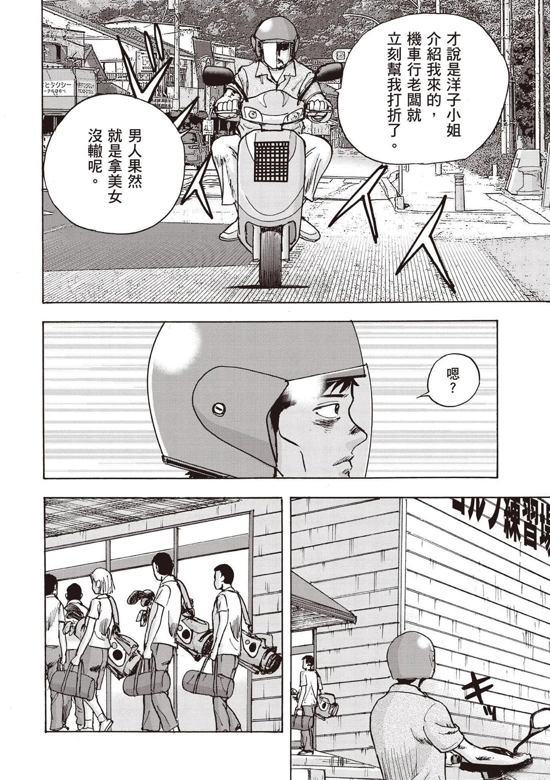 第128页
