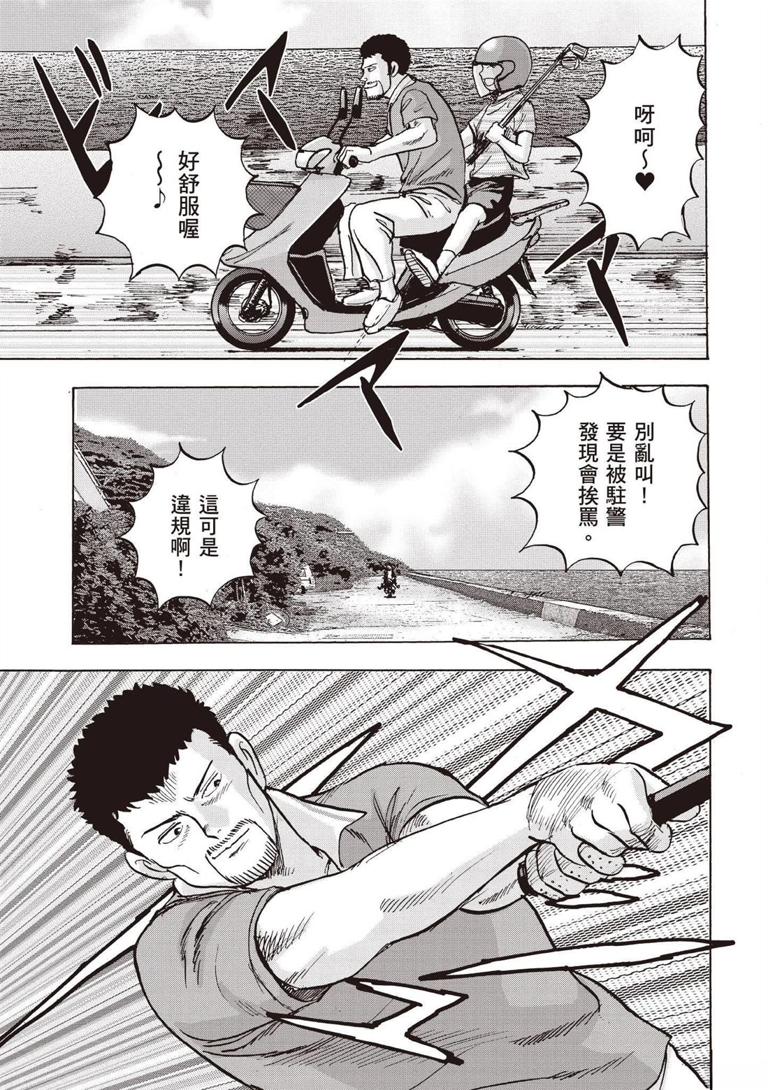 第153页