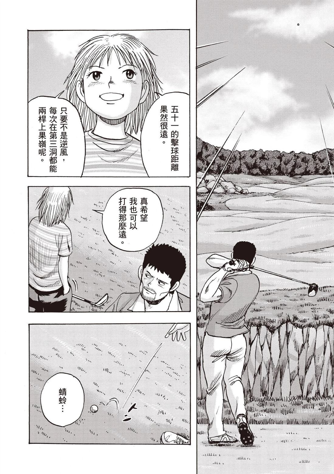 第154页