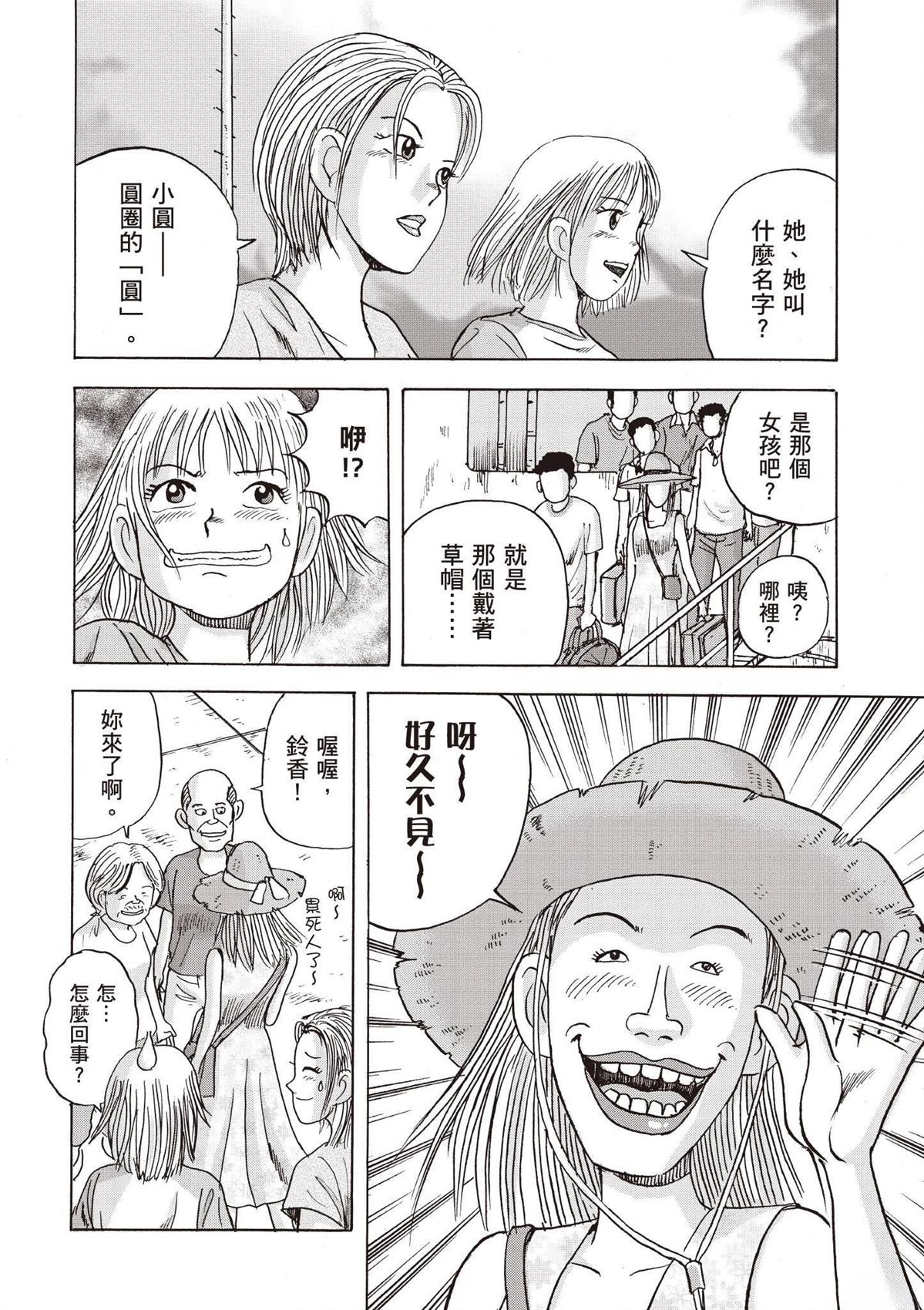 第168页