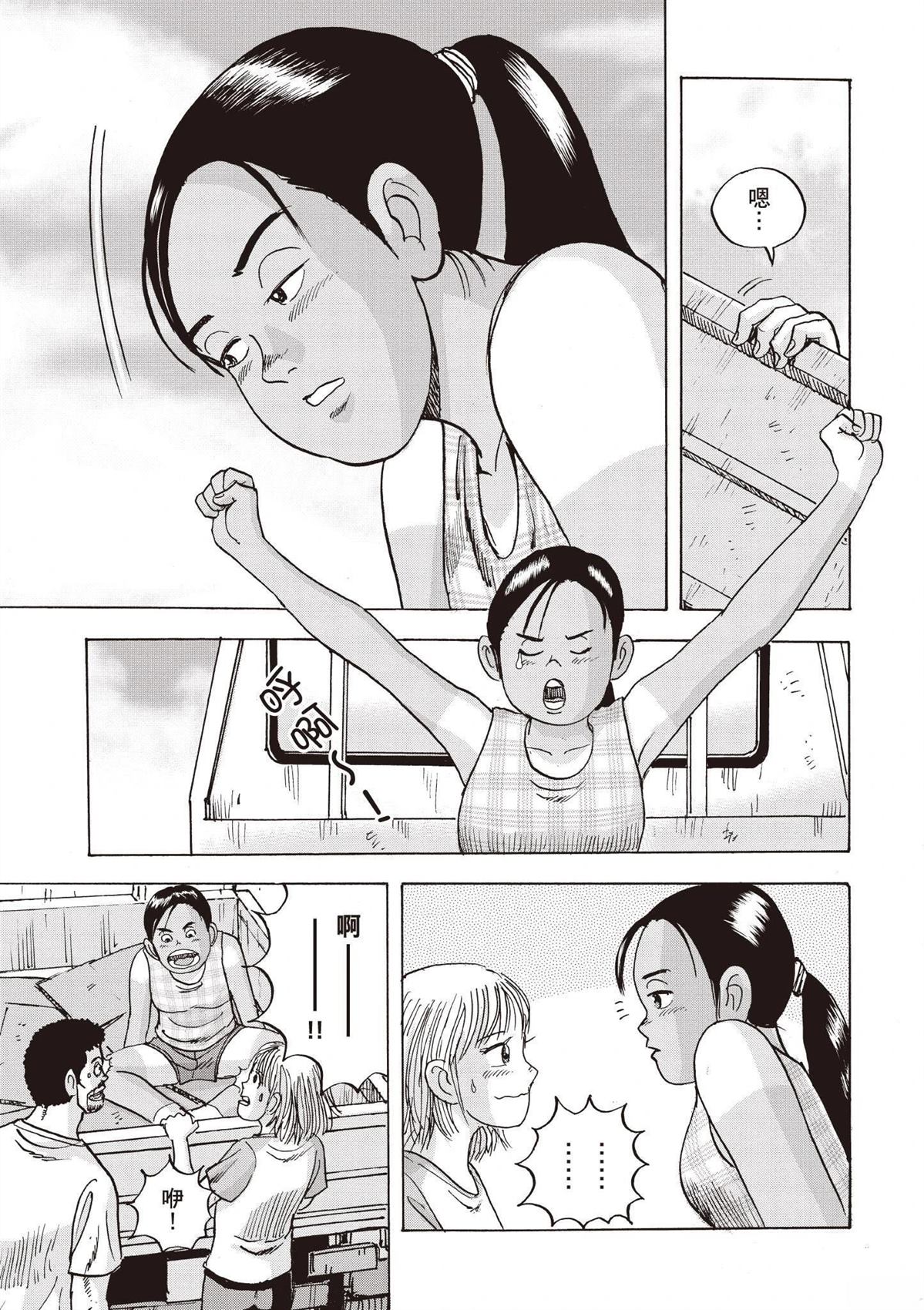 第173页