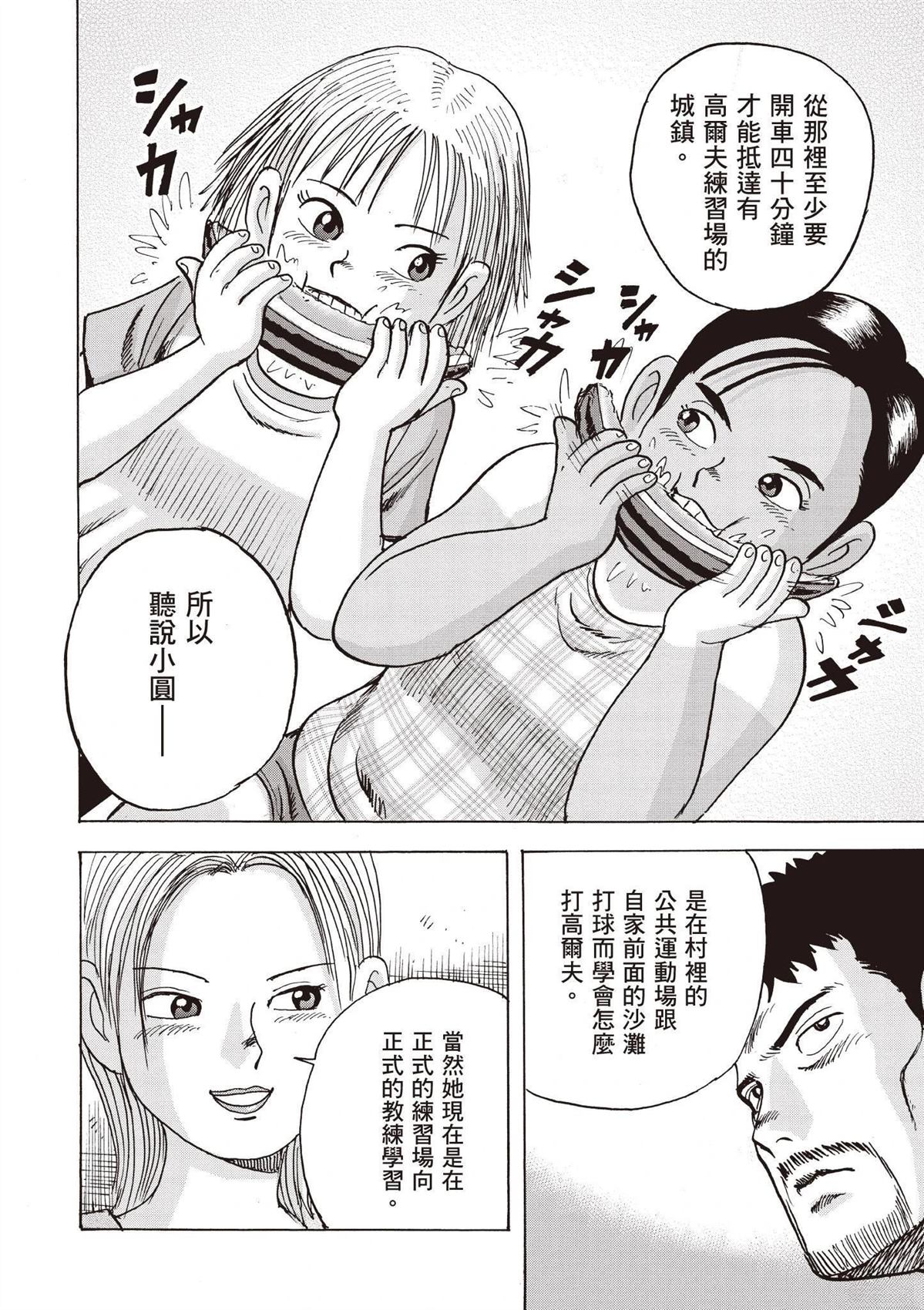 第180页