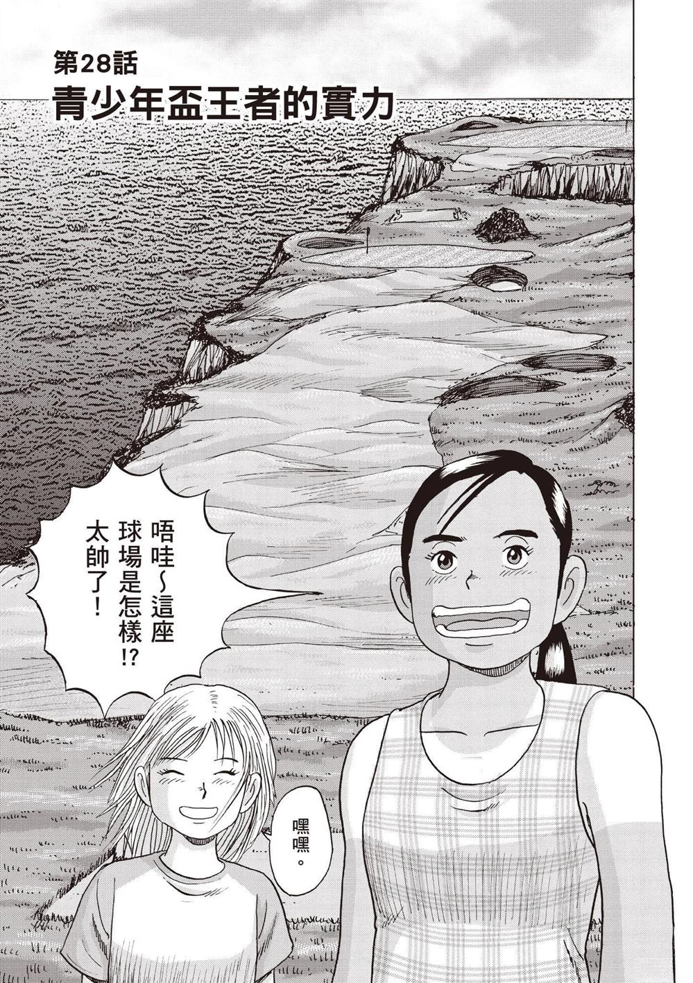 第185页
