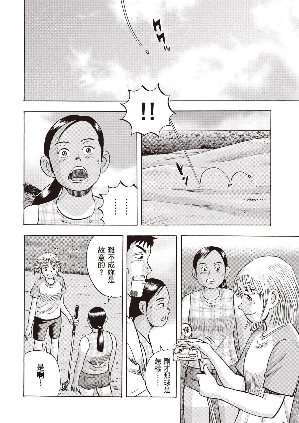 第188页
