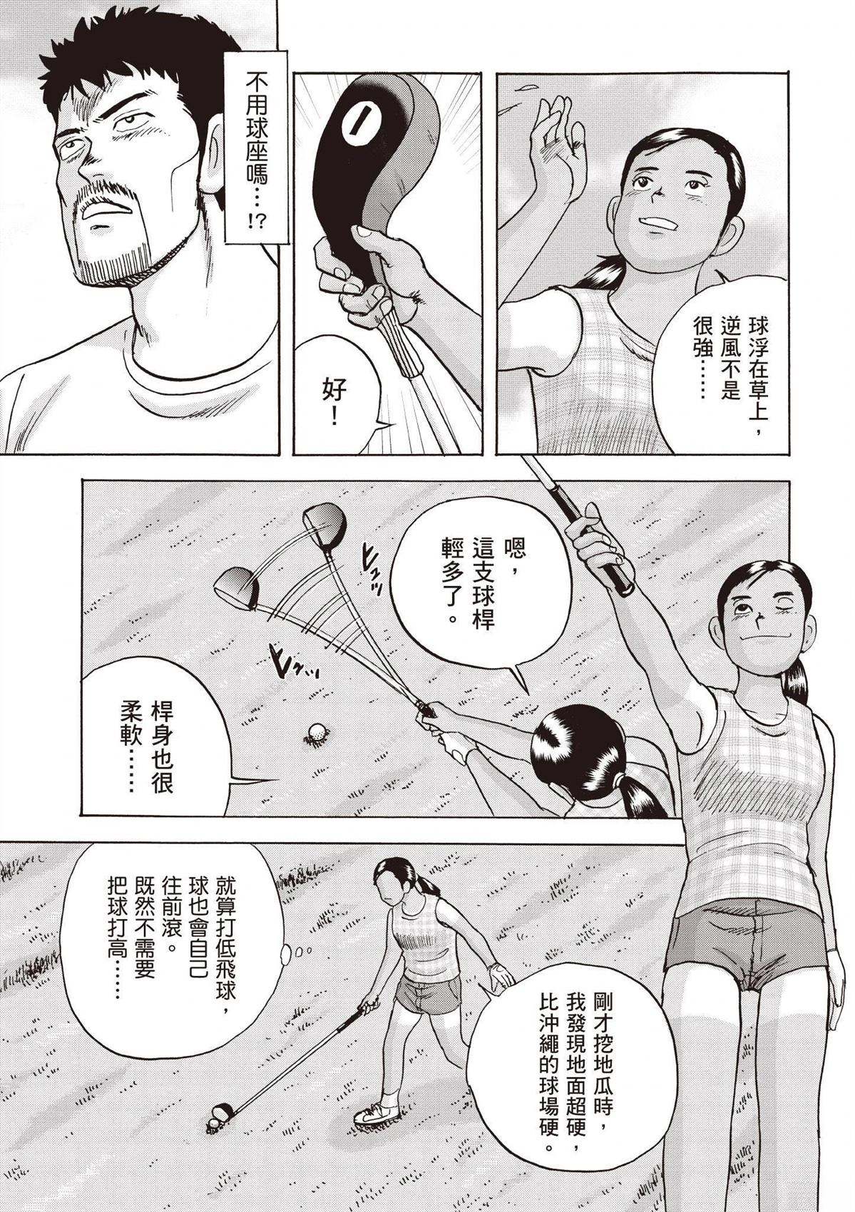 第199页