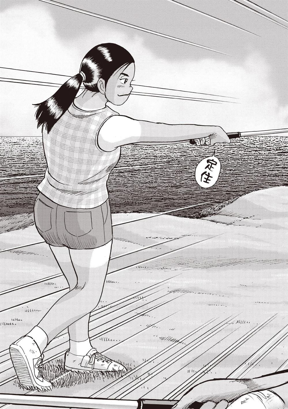 第203页