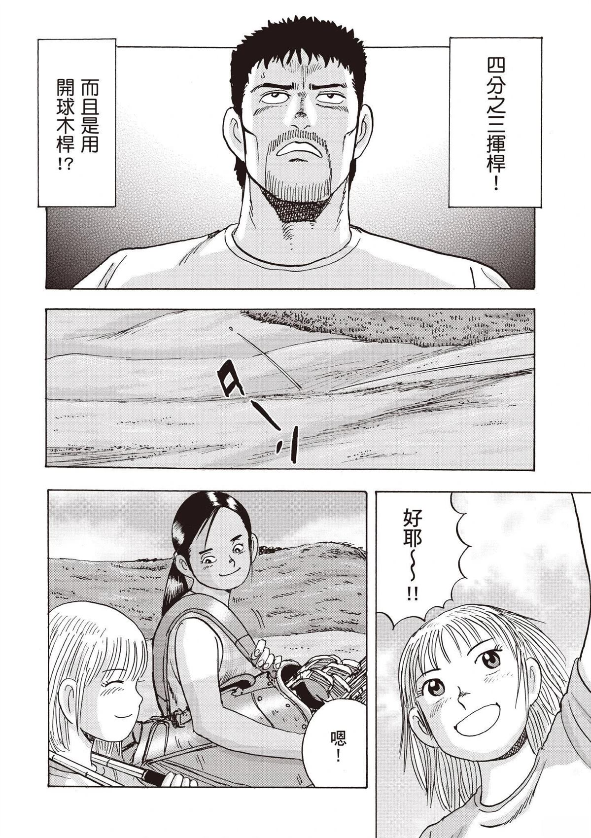 第204页