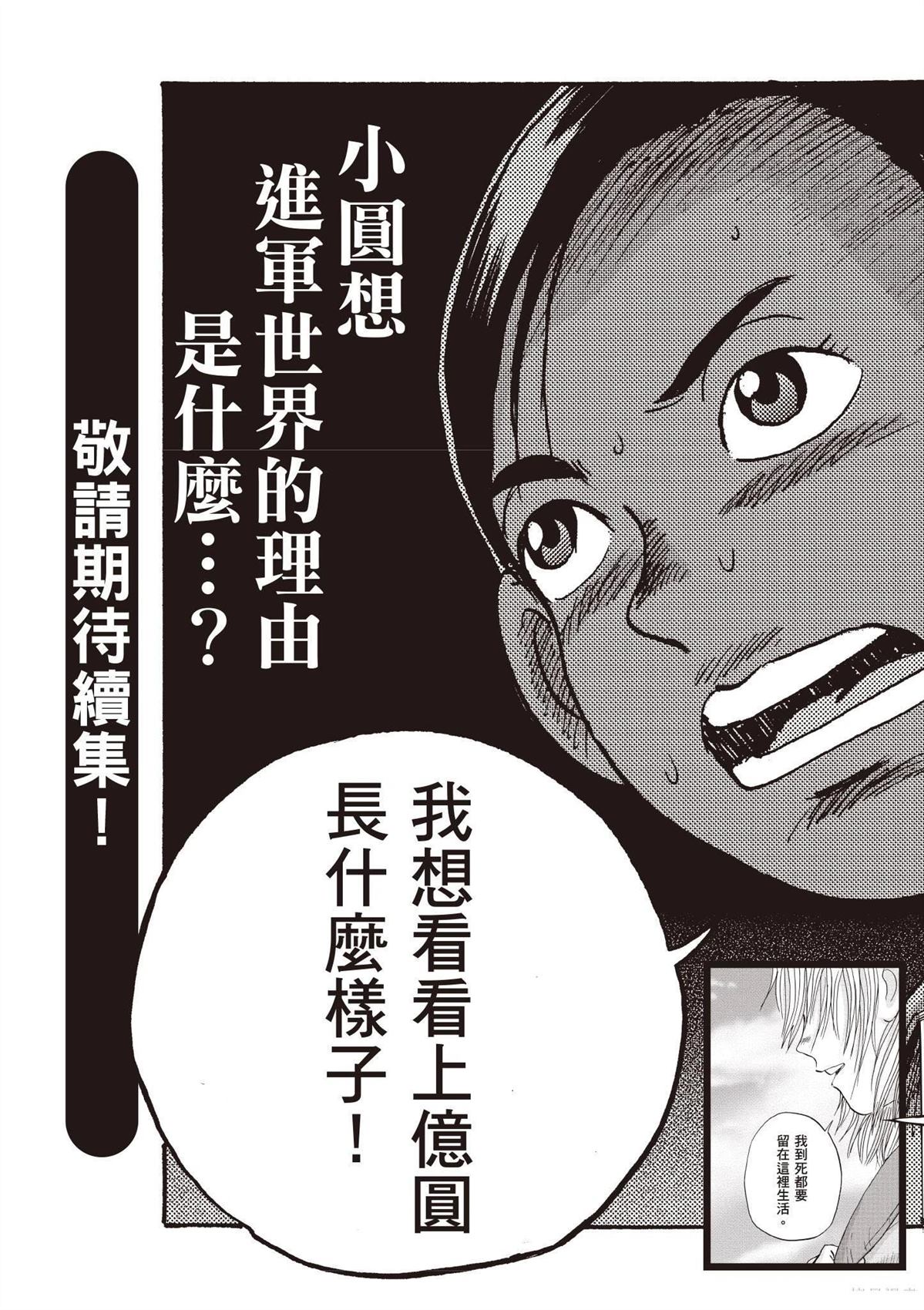 第209页