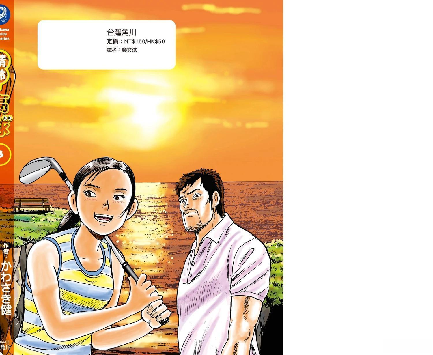 第210页