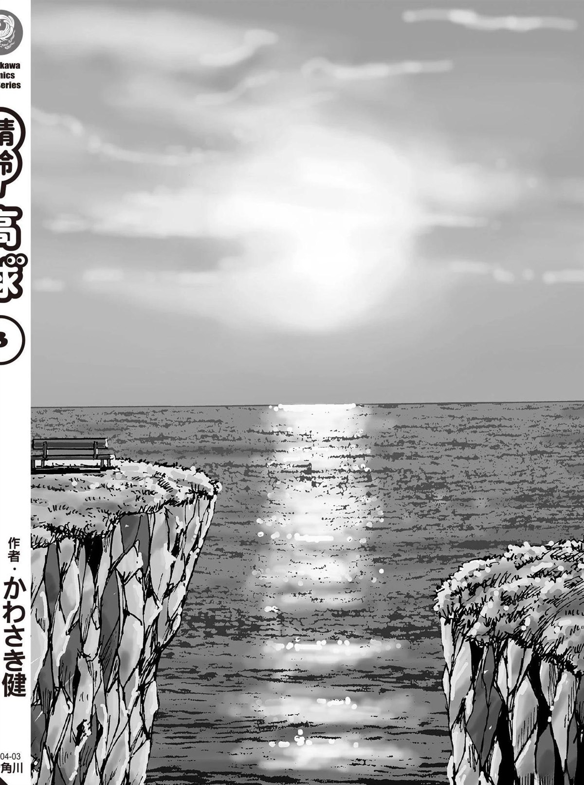 第212页