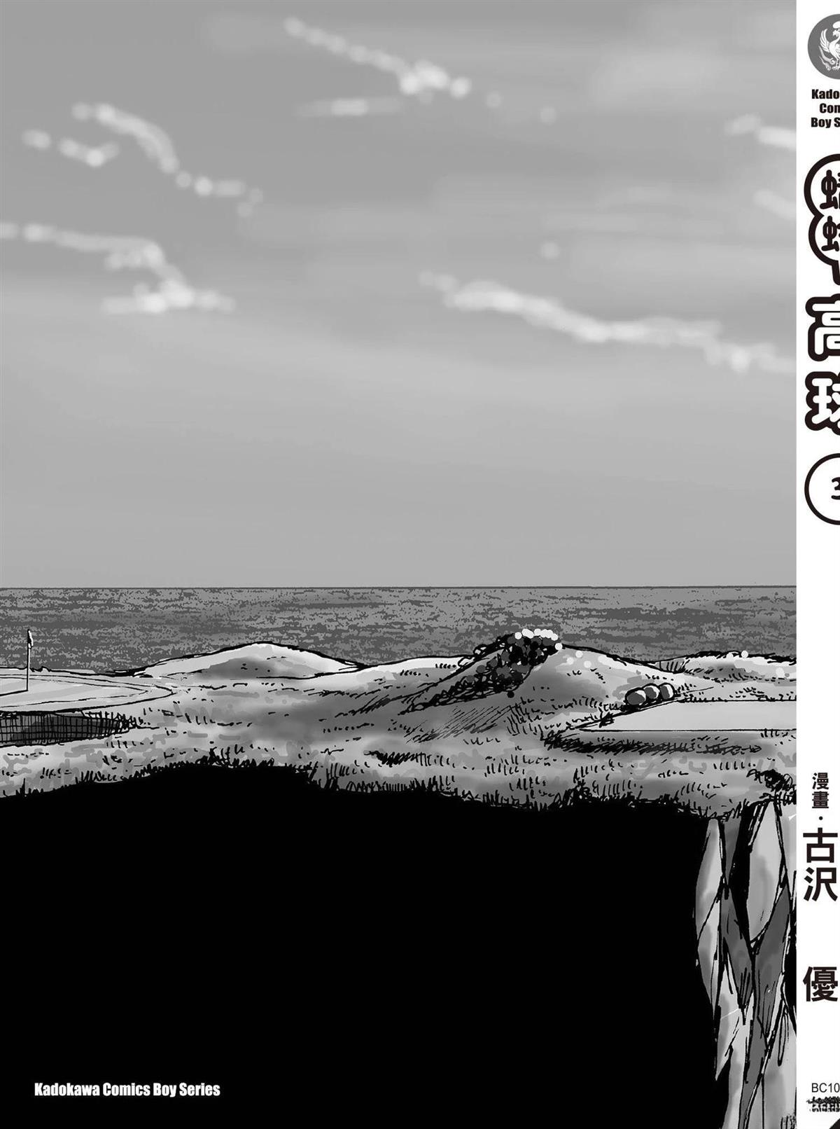 第213页