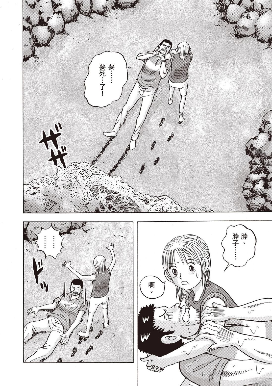 第40页