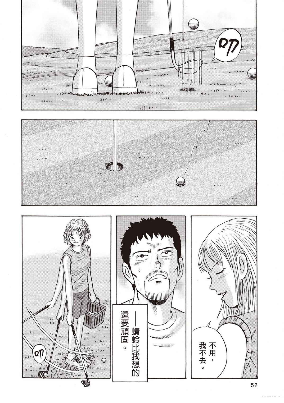 第54页