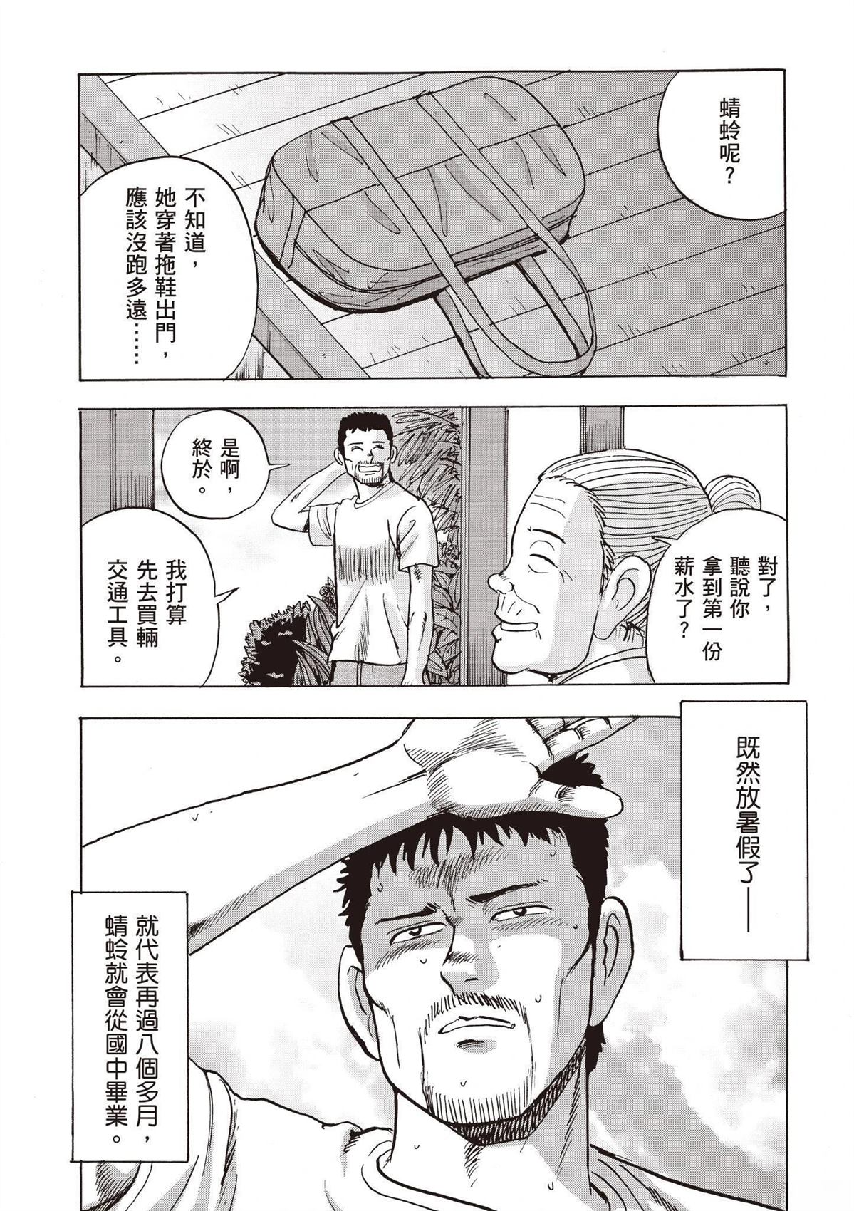 第75页