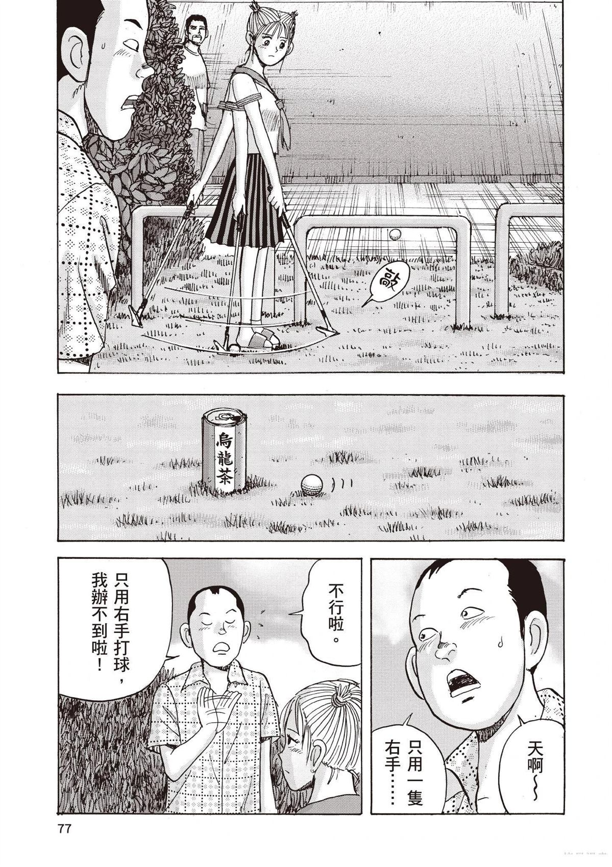 第79页