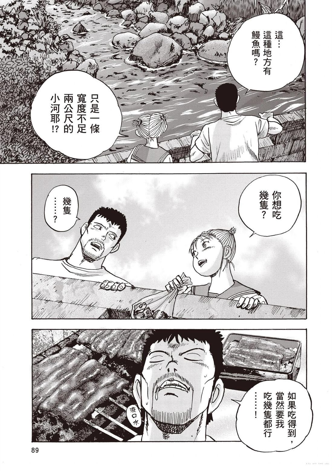 第91页