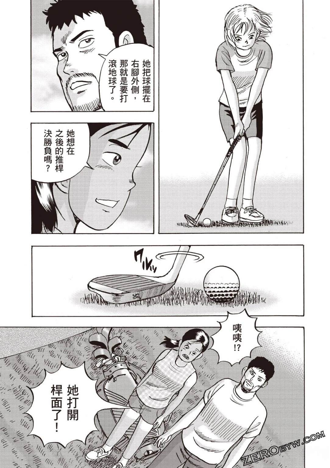 第106页