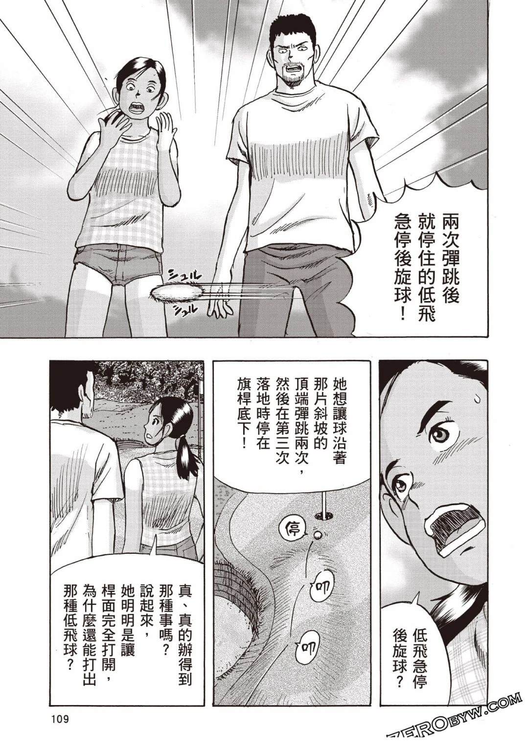 第110页