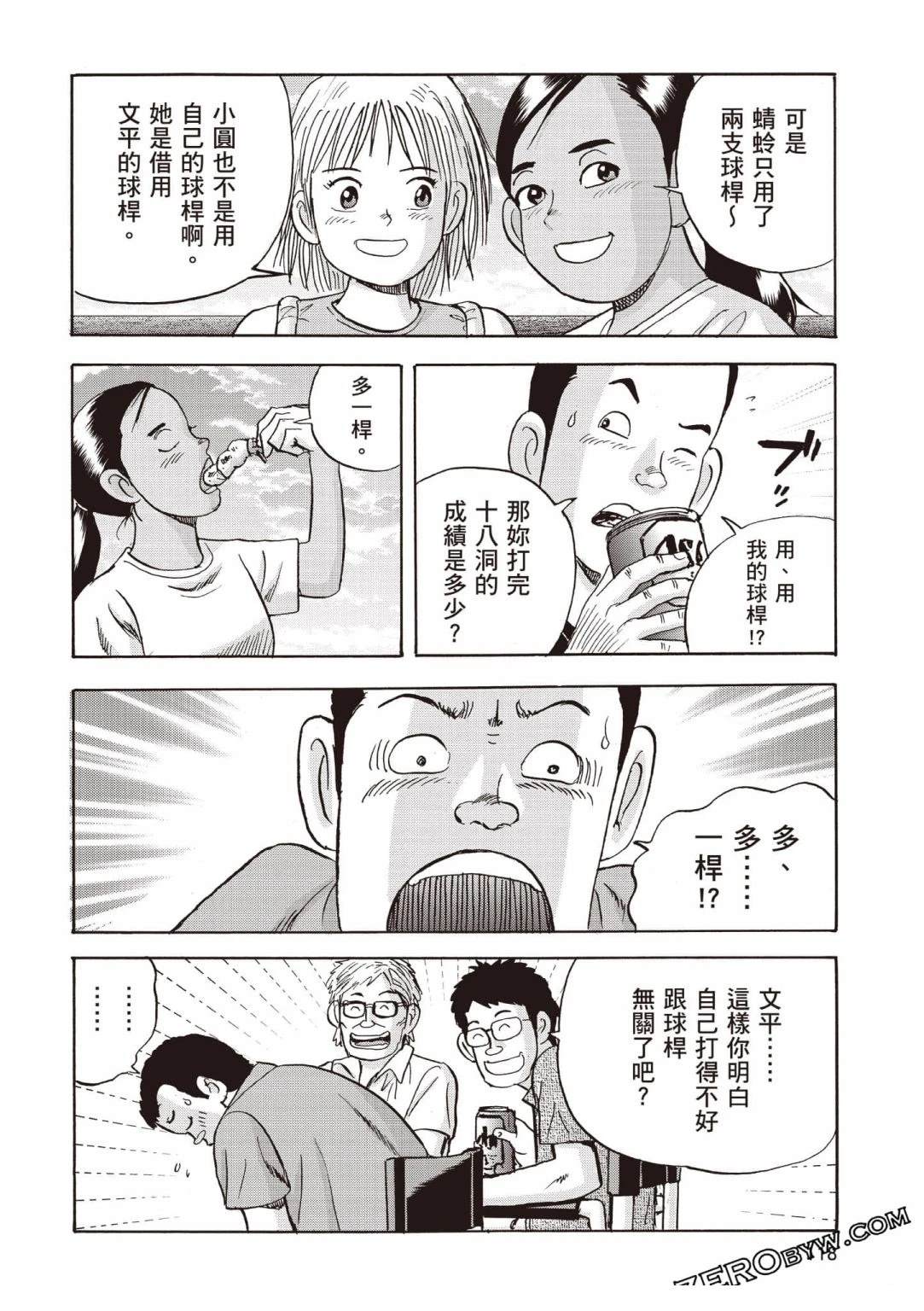 第119页