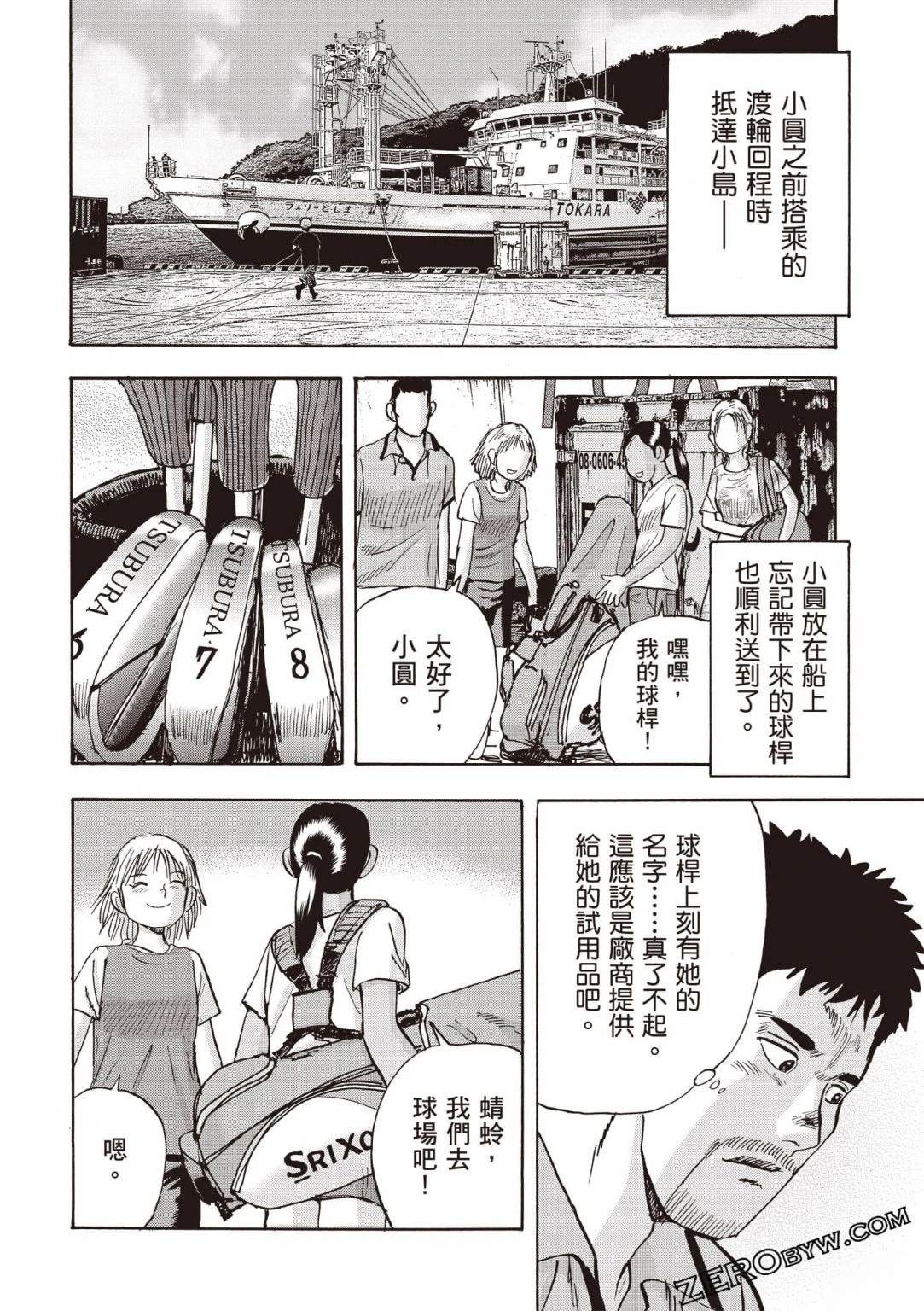第121页