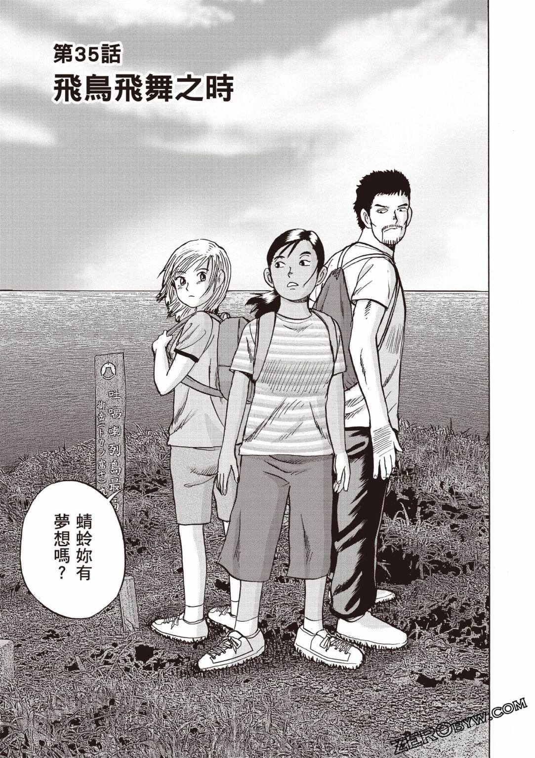 第138页