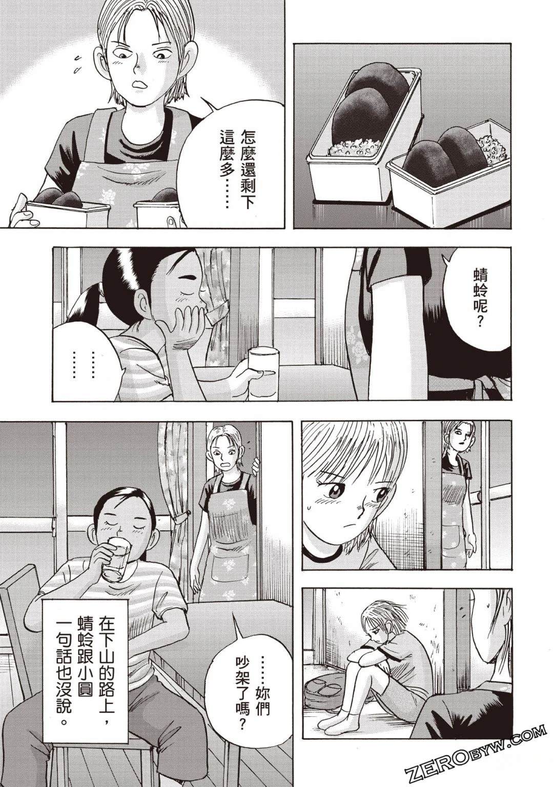 第148页