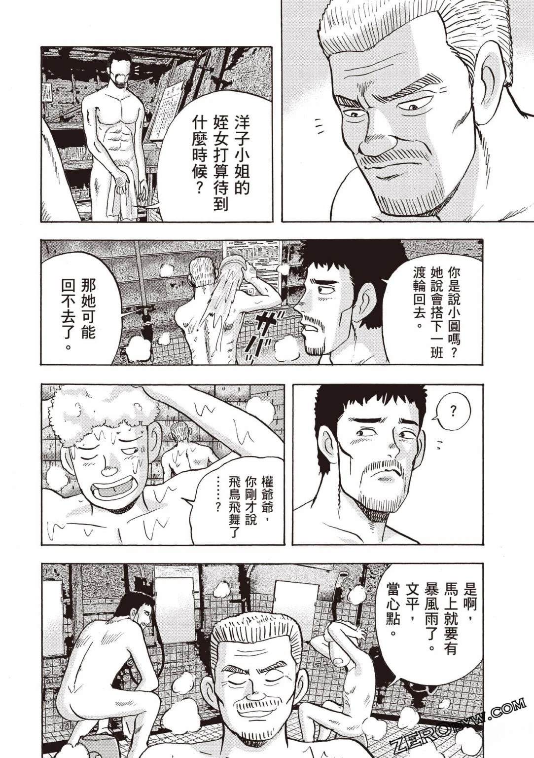第151页