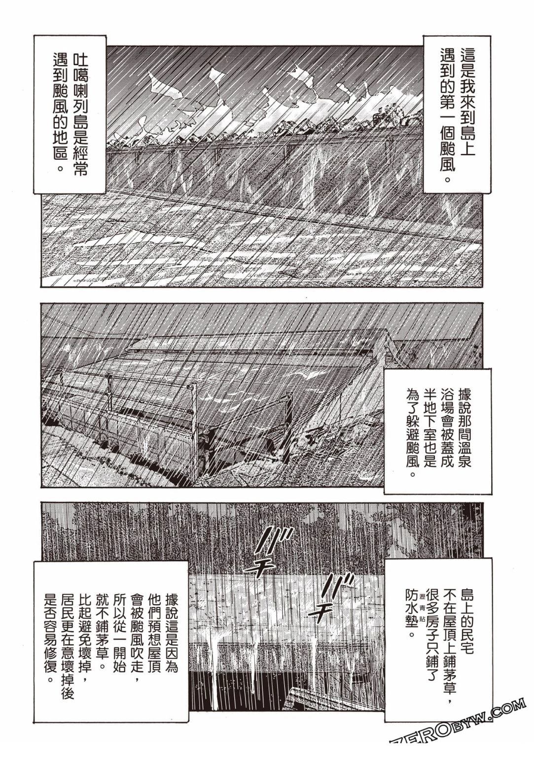 第157页