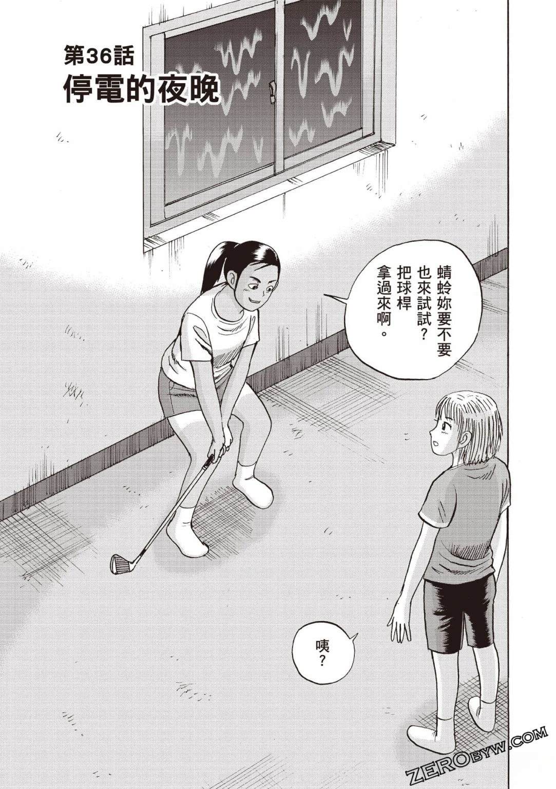 第160页