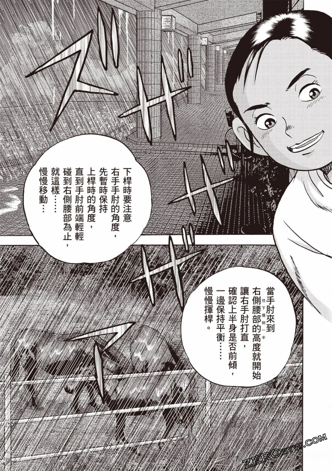 第166页