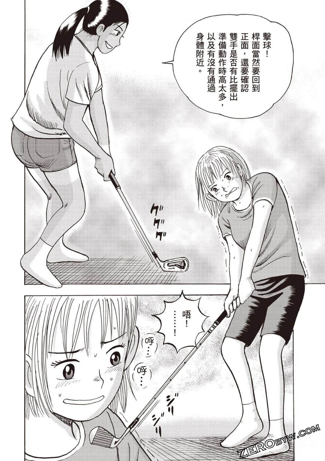 第167页