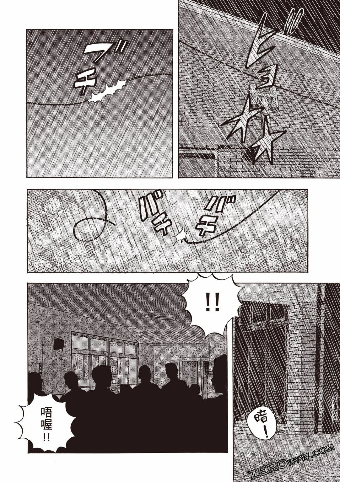 第173页