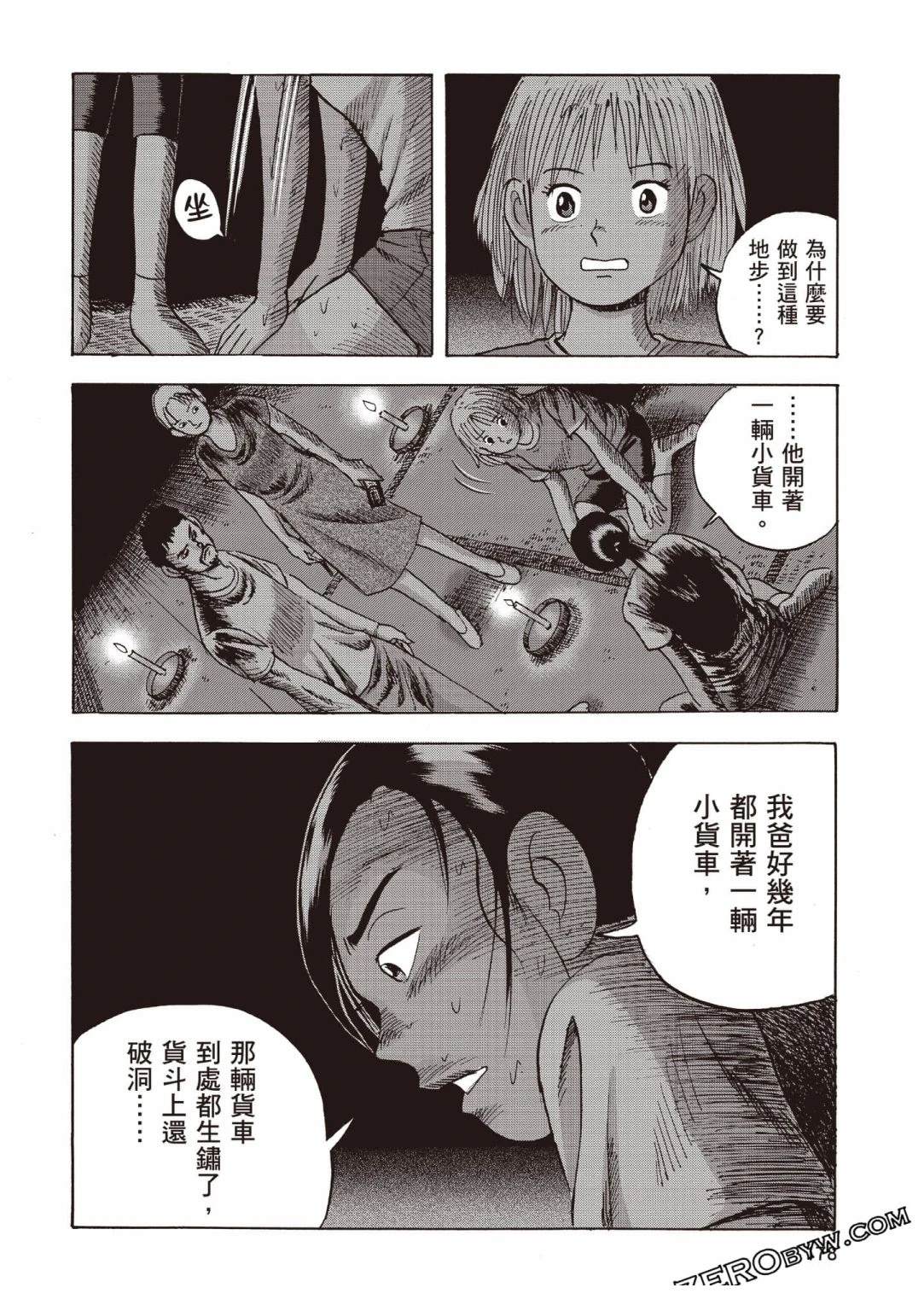 第179页