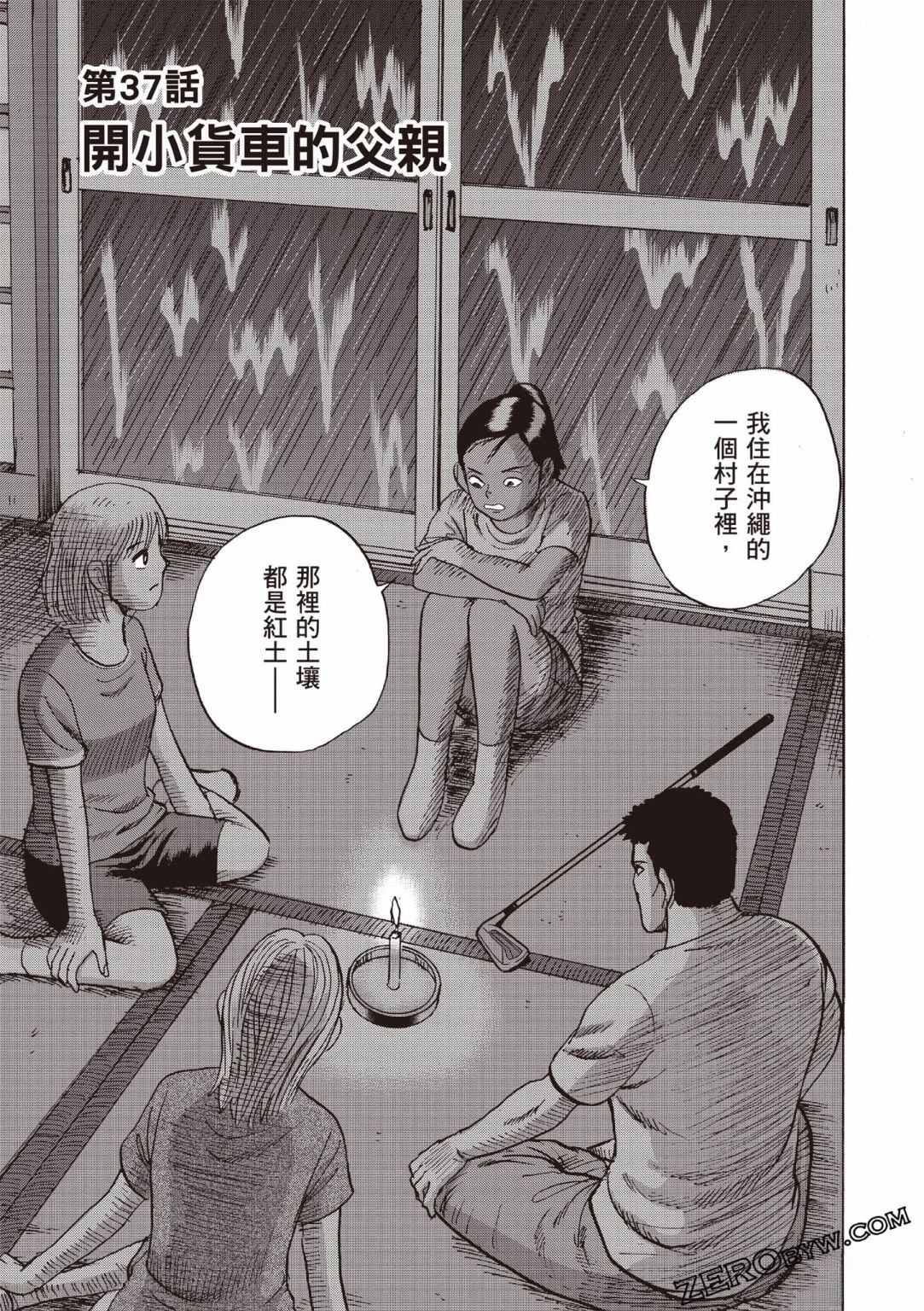 第184页