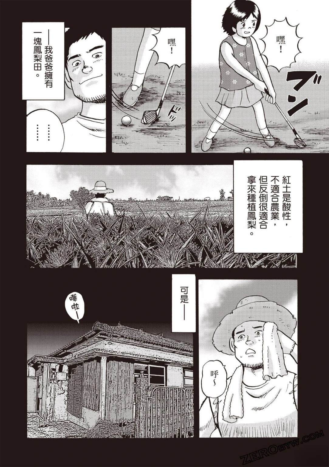第187页