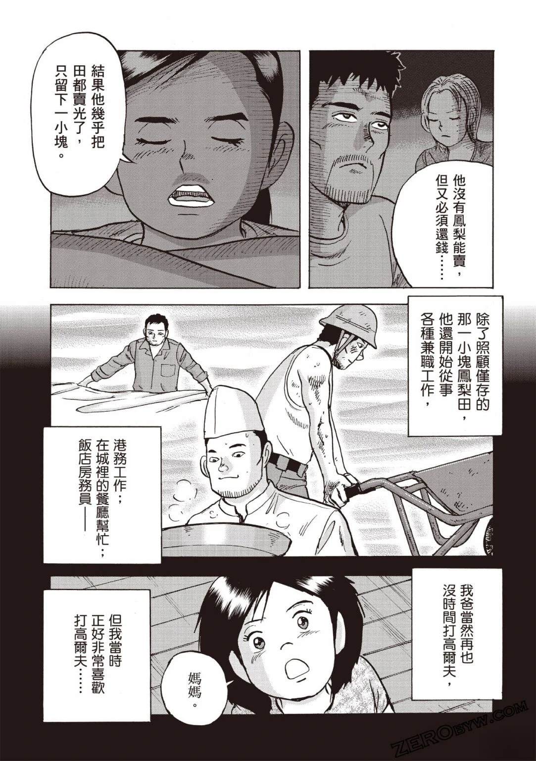 第190页