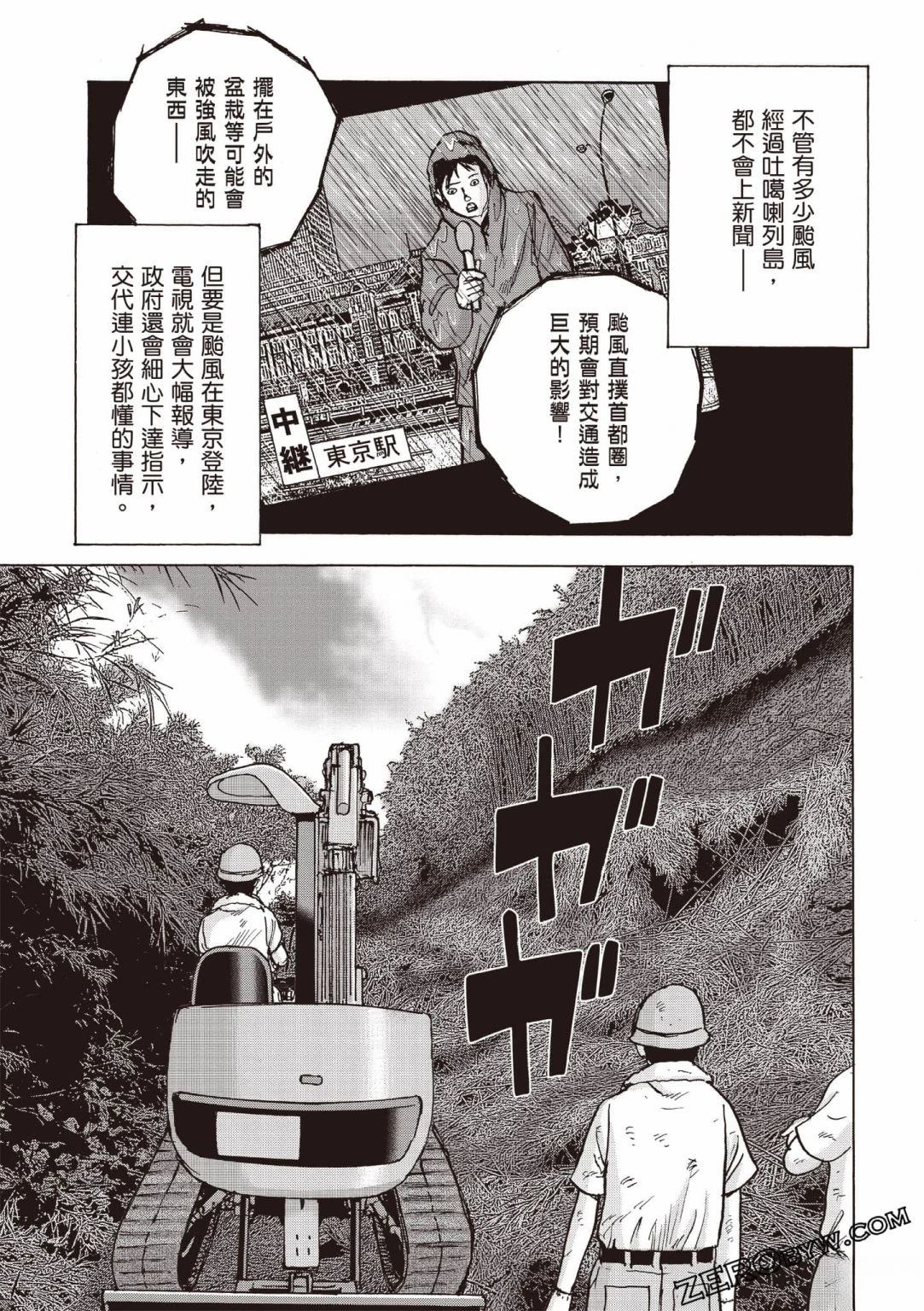 第212页