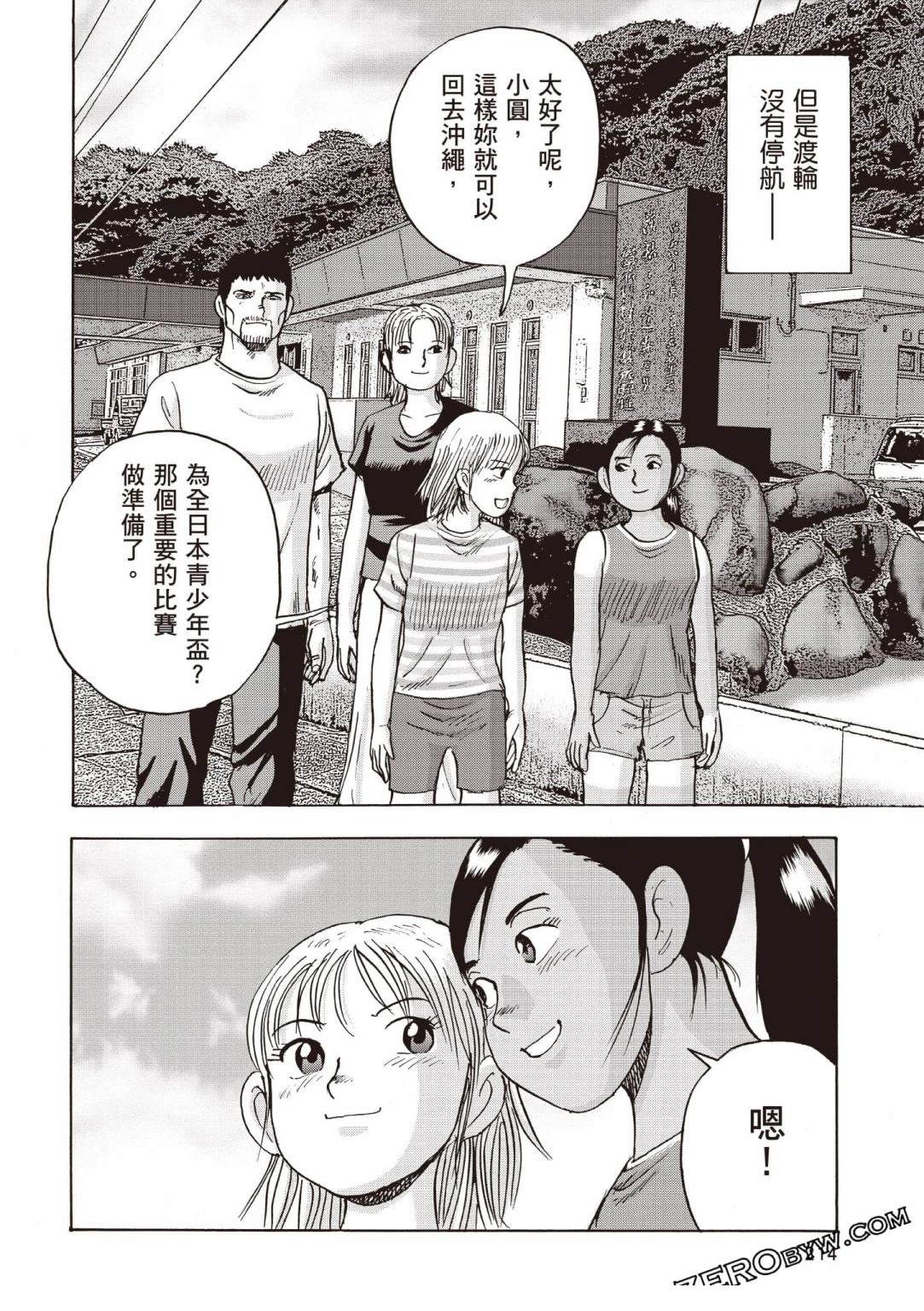 第215页