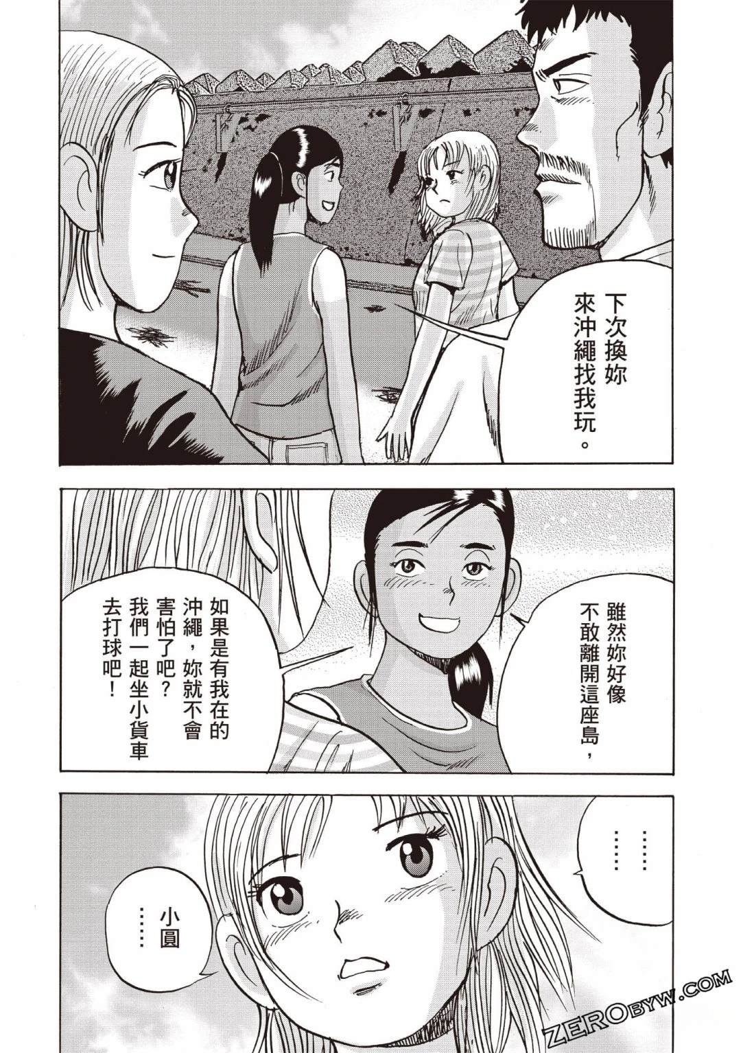 第217页