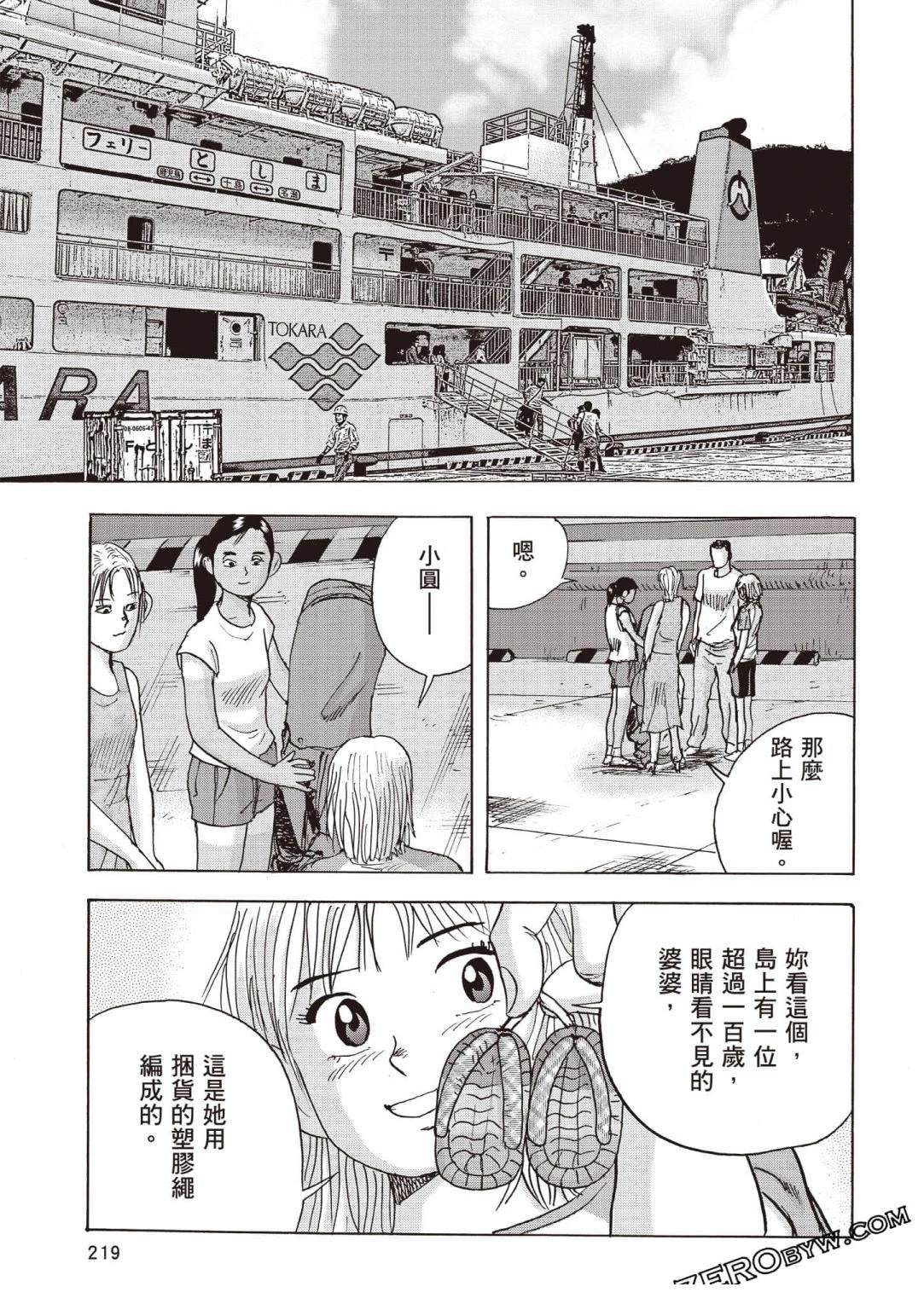 第220页