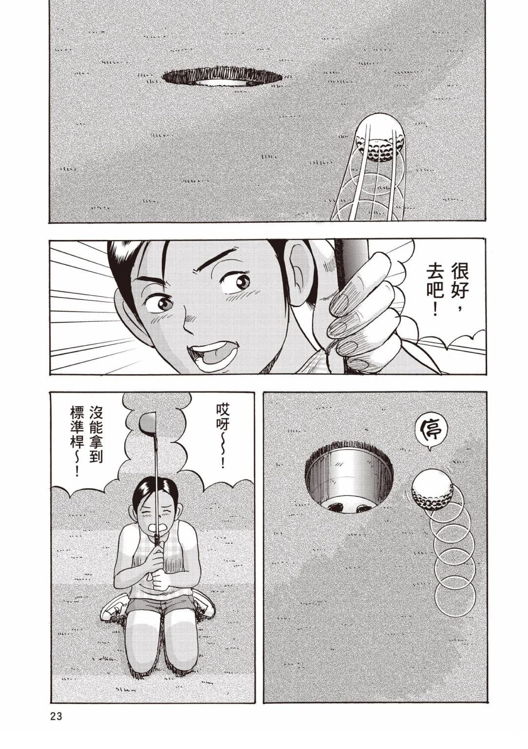 第24页