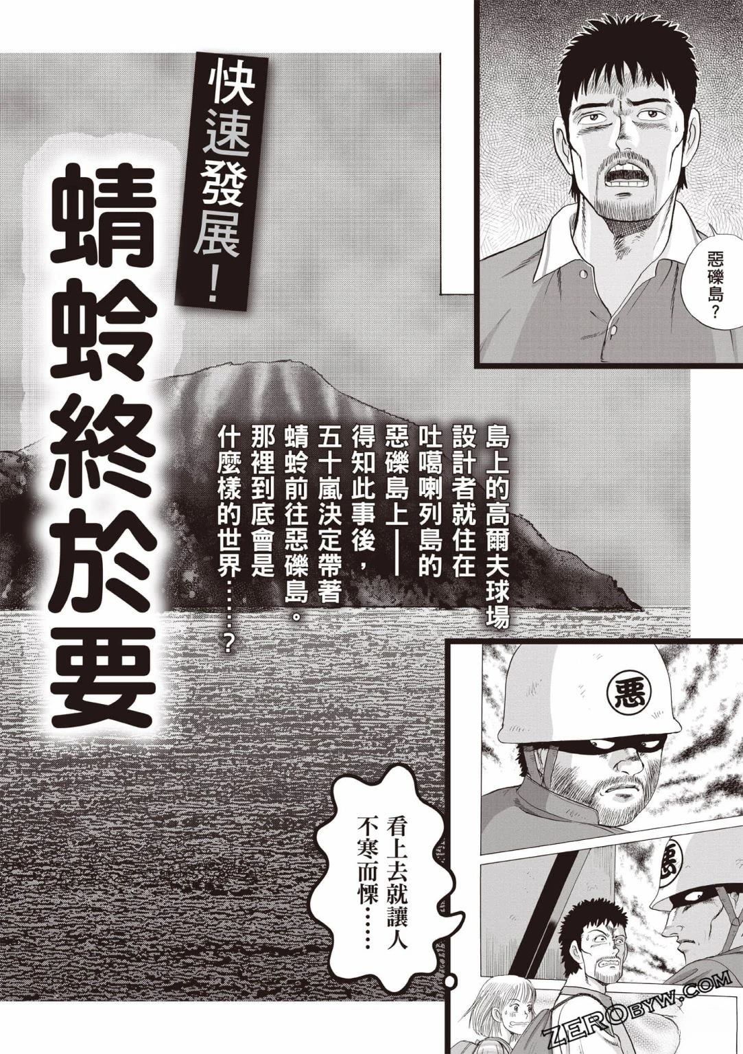 第231页