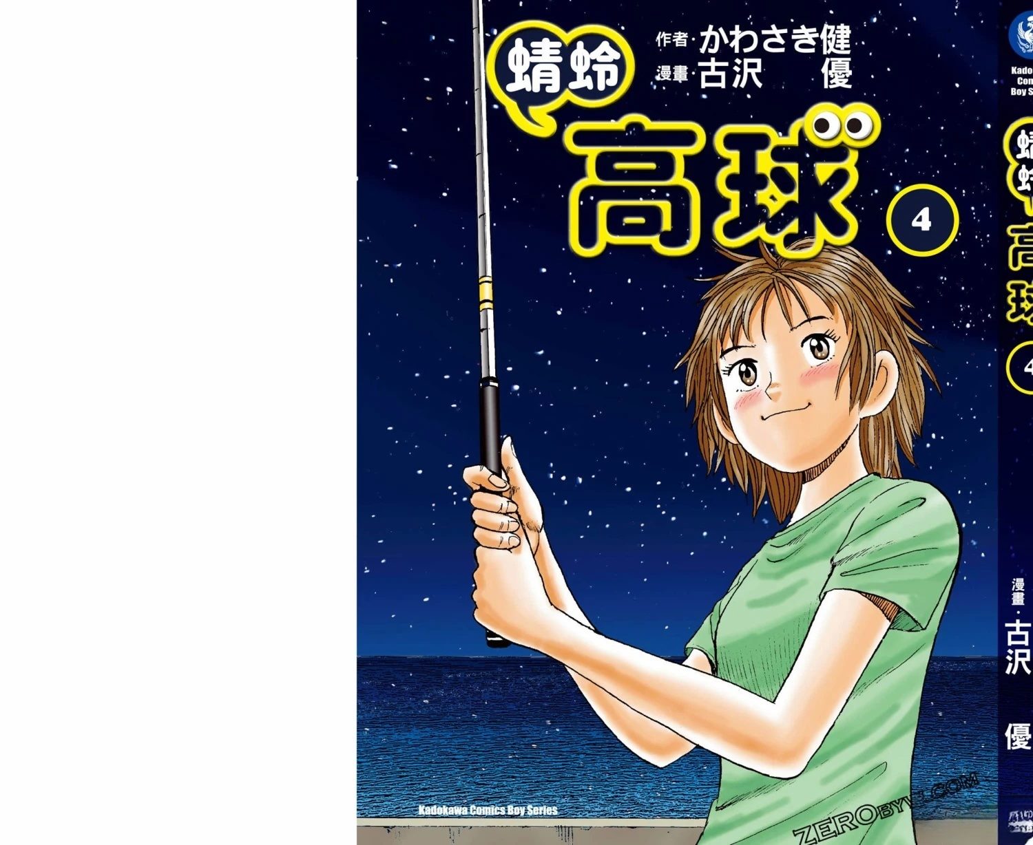 第234页