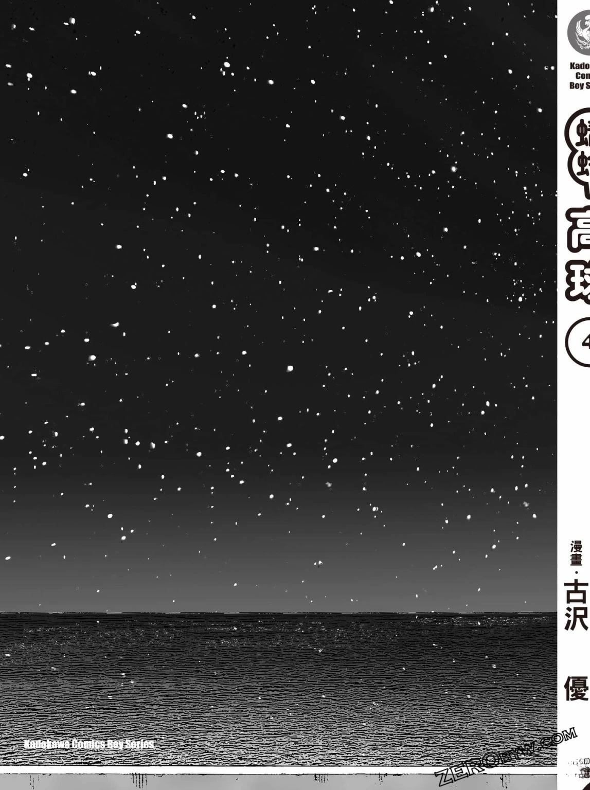 第236页