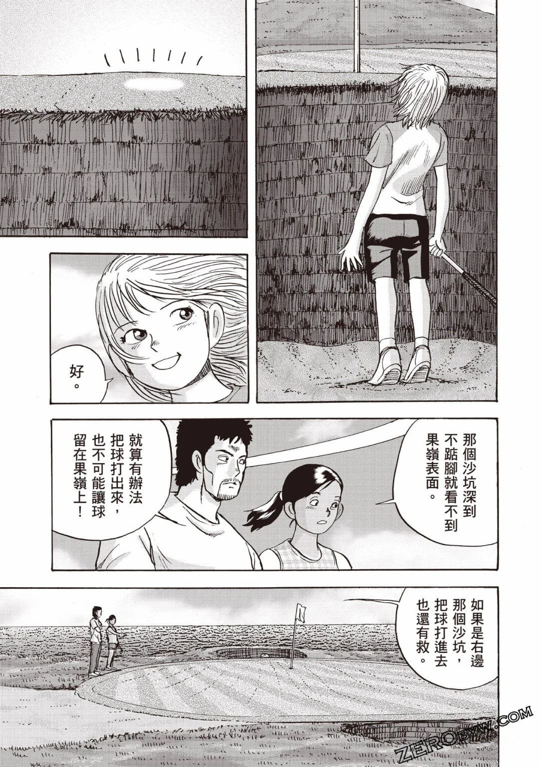 第56页